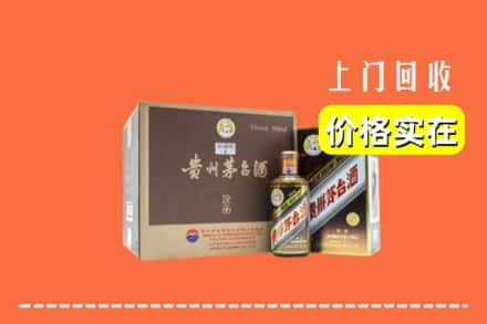 永康市回收彩釉茅台酒